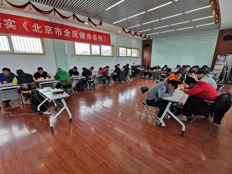 教练员培训