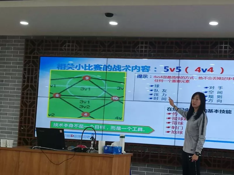 教练员培训