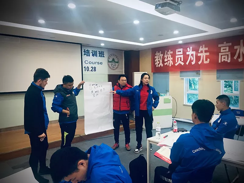 教练员培训