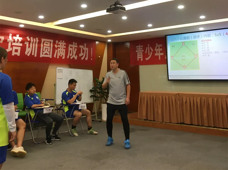 教练员培训