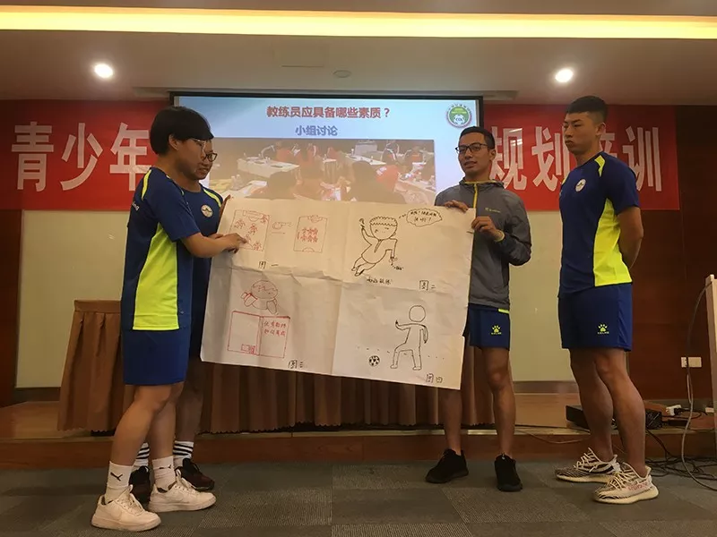 教练员培训