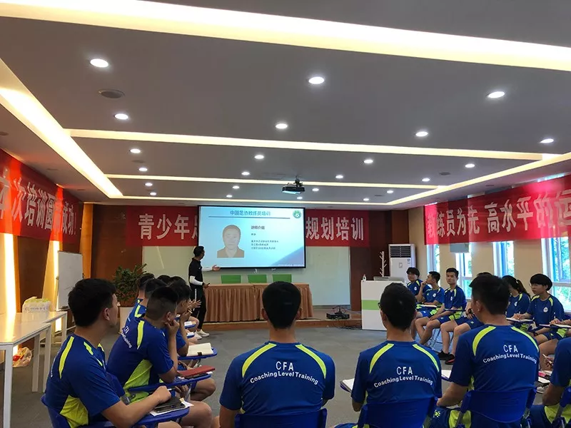 教练员培训