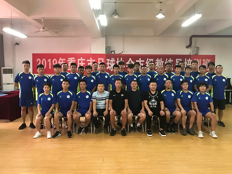 教练员培训