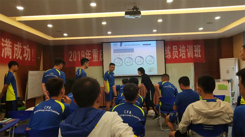 教练员培训