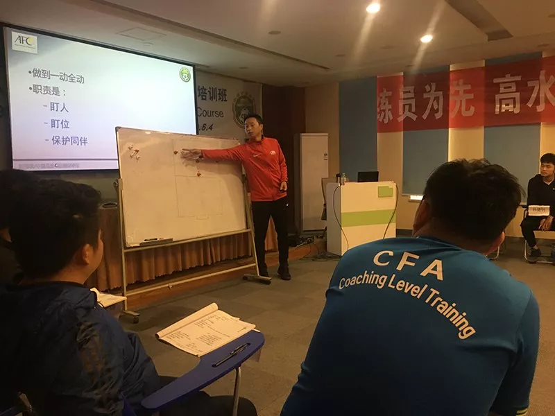 教练员培训