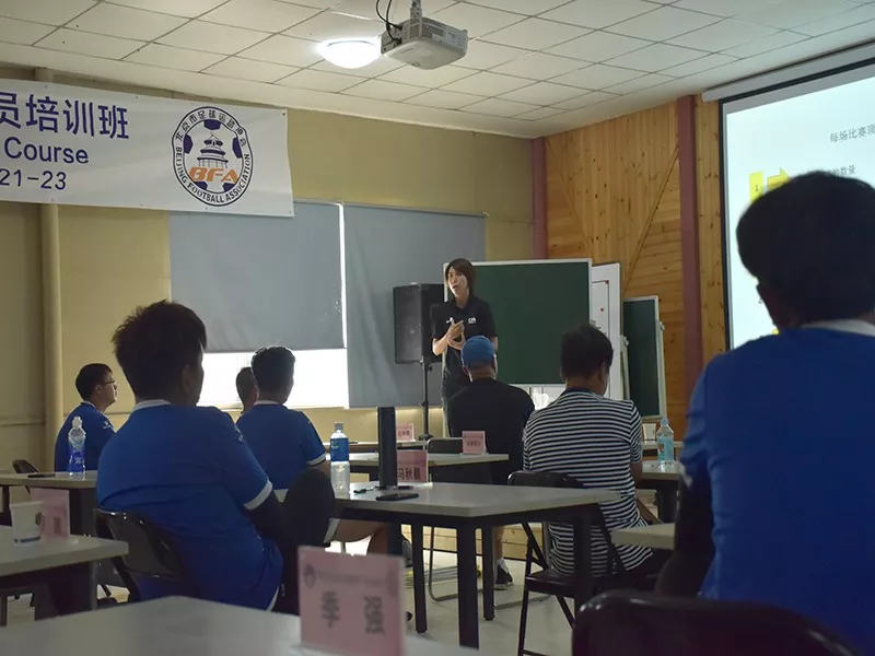 教练员培训