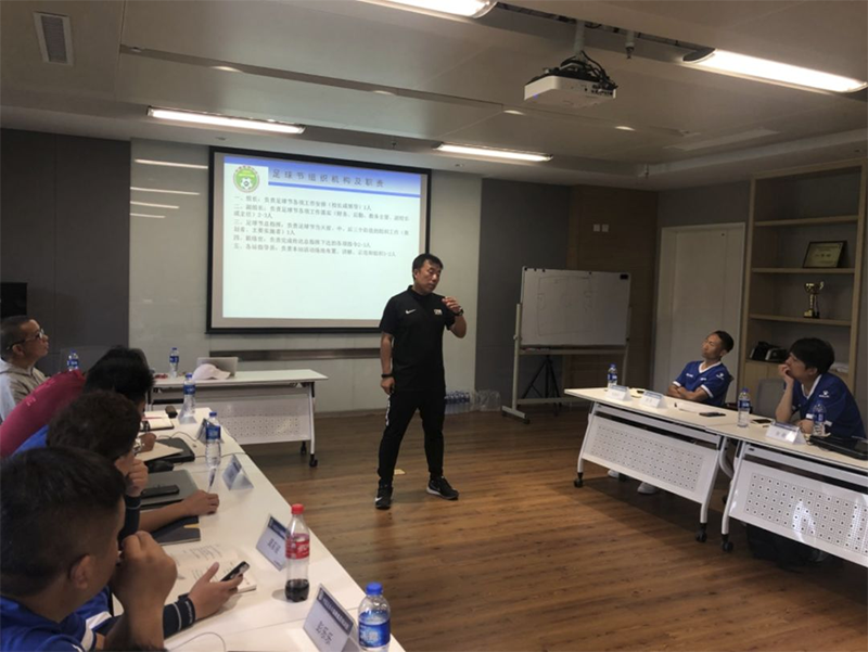 教练员培训