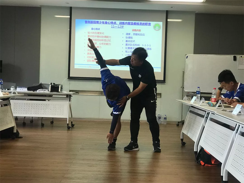 教练员培训