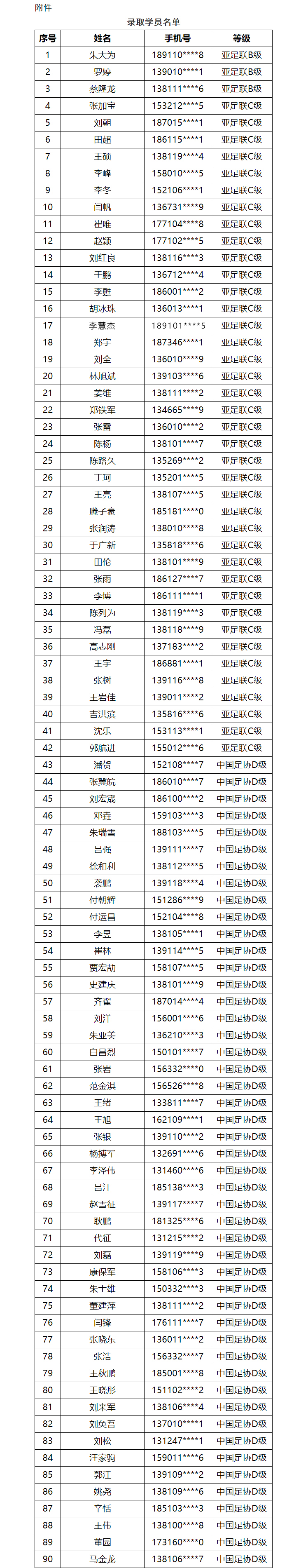 1611211360784931.jpg