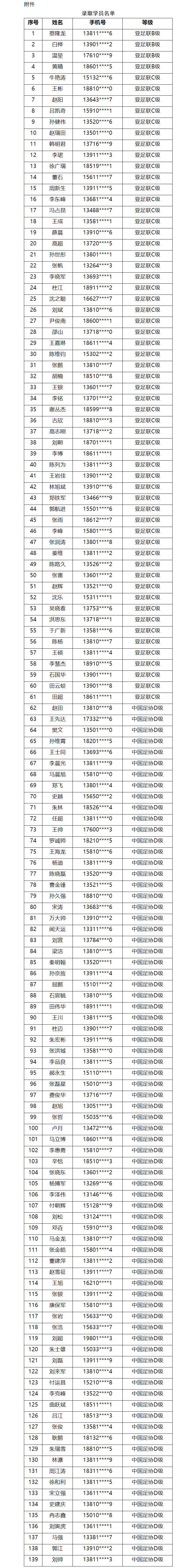 公众号副本.png